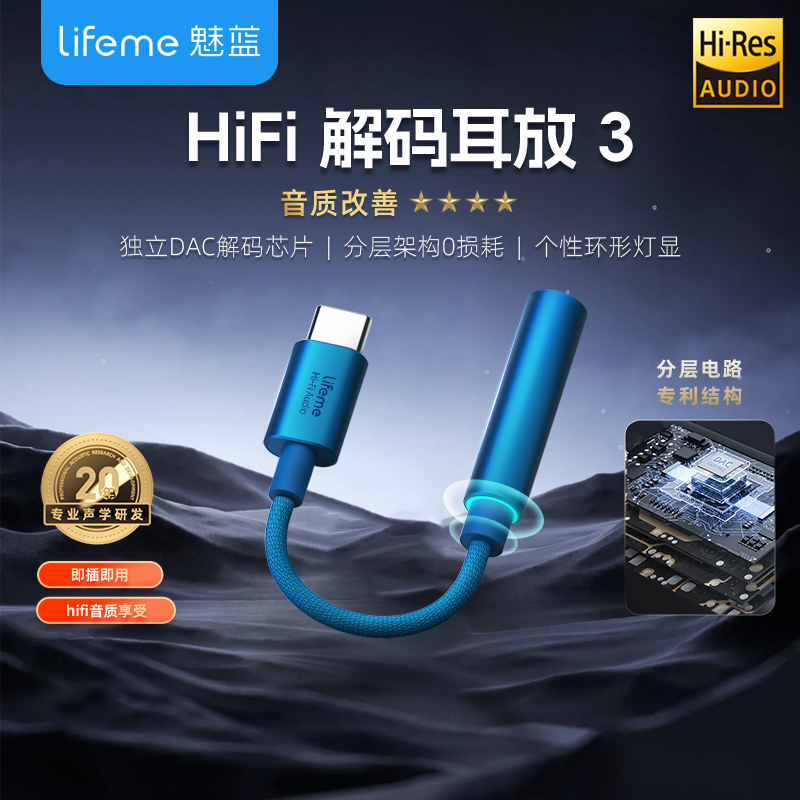 便携小尾巴hires音质认证