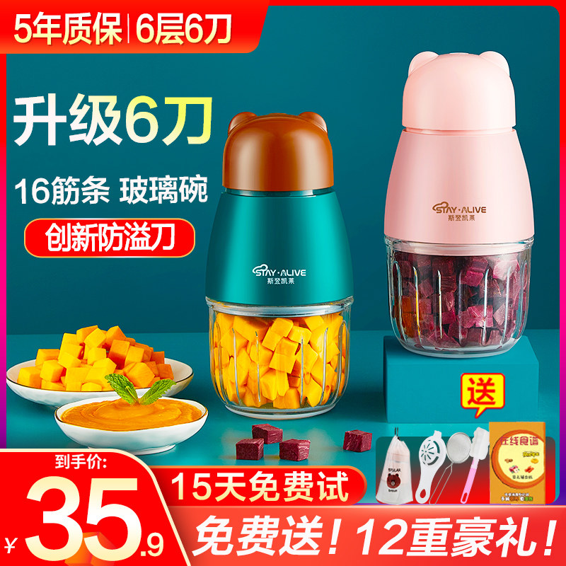 辅食机婴儿宝宝料理机专用研磨打泥神器多功能家用小型绞肉米糊机