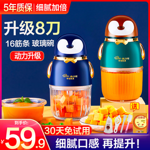 辅食机婴儿宝宝专用料理机家用小型迷你多功能打泥机搅拌机绞肉机
