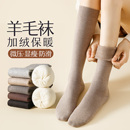 羊毛小腿袜子女秋冬季加绒加厚保暖微压显瘦高筒袜咖色长袜不掉筒