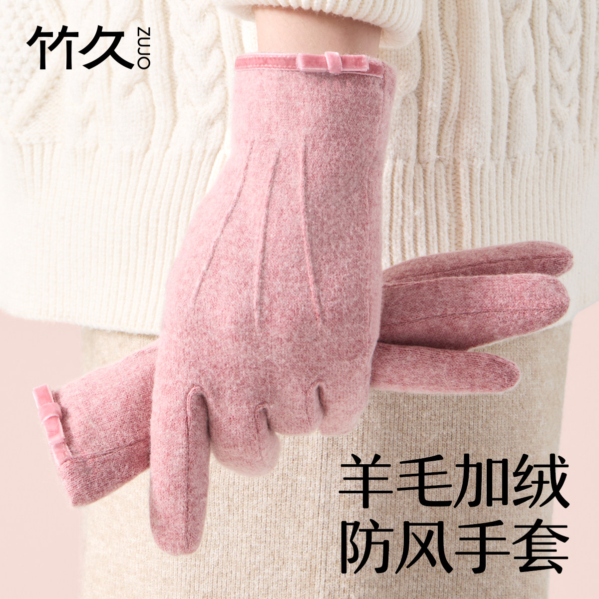 羊绒手套女款冬季保暖加绒加厚户外骑行电瓶车女士防风分指可触屏