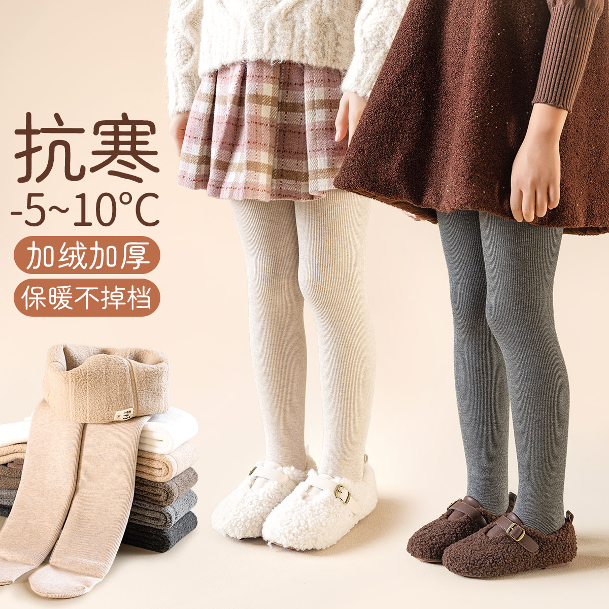 儿童打底裤女加厚保暖外穿长裤