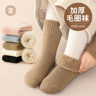 男童袜子秋冬季 加绒加厚毛圈中筒袜儿童蓄热保暖抗寒男孩防臭童袜