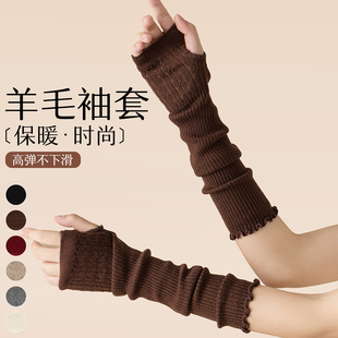 羊毛袖套女秋冬季保暖手套2025新款针织堆堆手臂套咖色露指可触屏