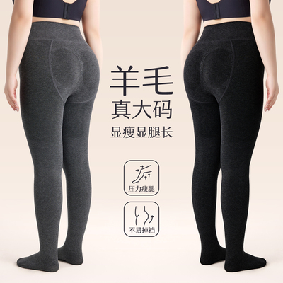 羊毛灰色打底裤胖mm大码不掉裆