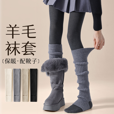 灰色堆堆袜女秋冬加厚保暖