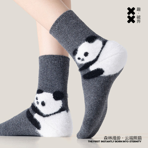 【萌化你的心！】软糯羊毛熊猫袜