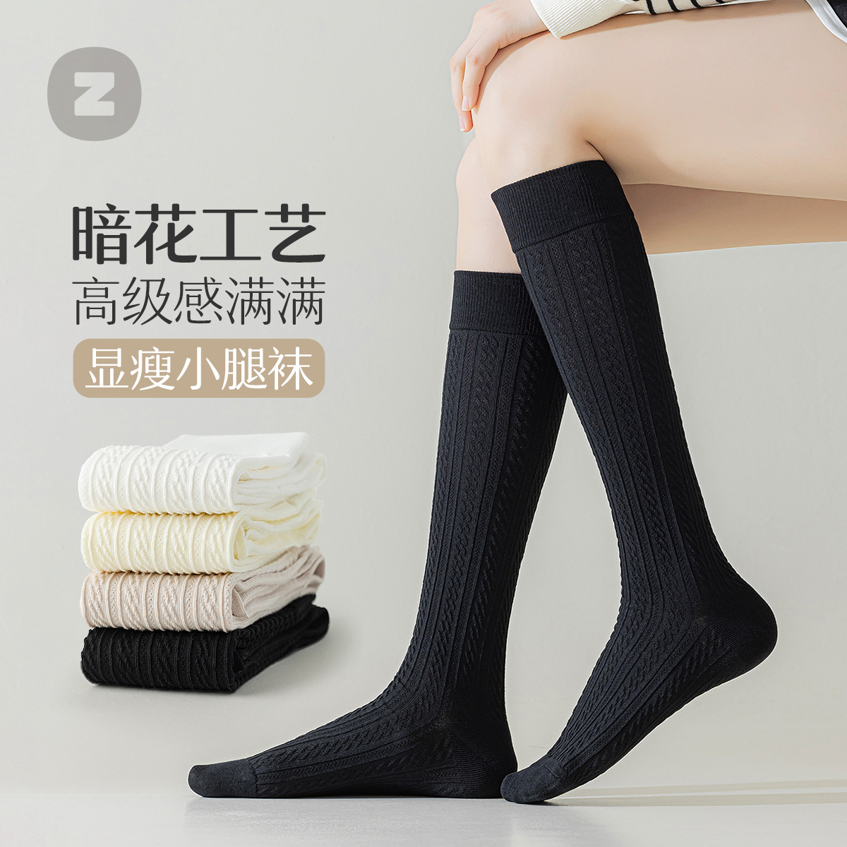 暗纹高筒袜竹久棉袜微压女士