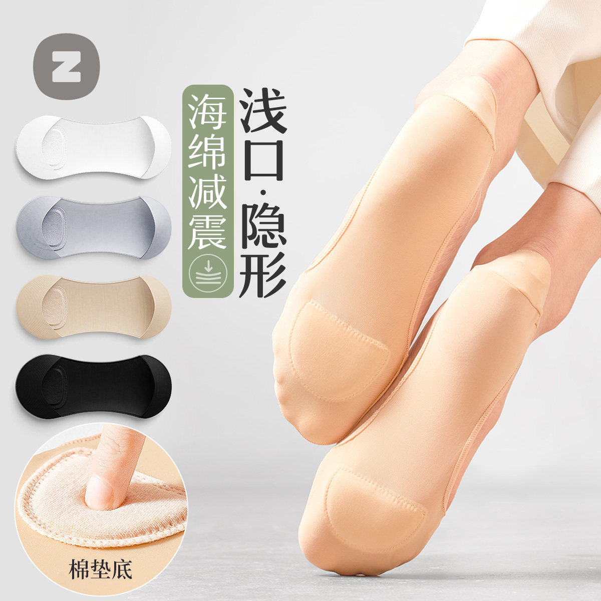 船袜女夏季薄款2025新款高跟鞋专用袜子防滑不掉跟浅口女士隐形袜,女士内衣/男士内衣/家居服,船袜,淘宝优惠券,粉丝福利购,淘宝优惠卷