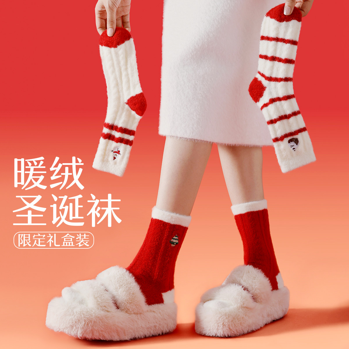 圣诞红袜子女秋冬季保暖女士红色中筒袜新年本命年长袜礼物礼盒装