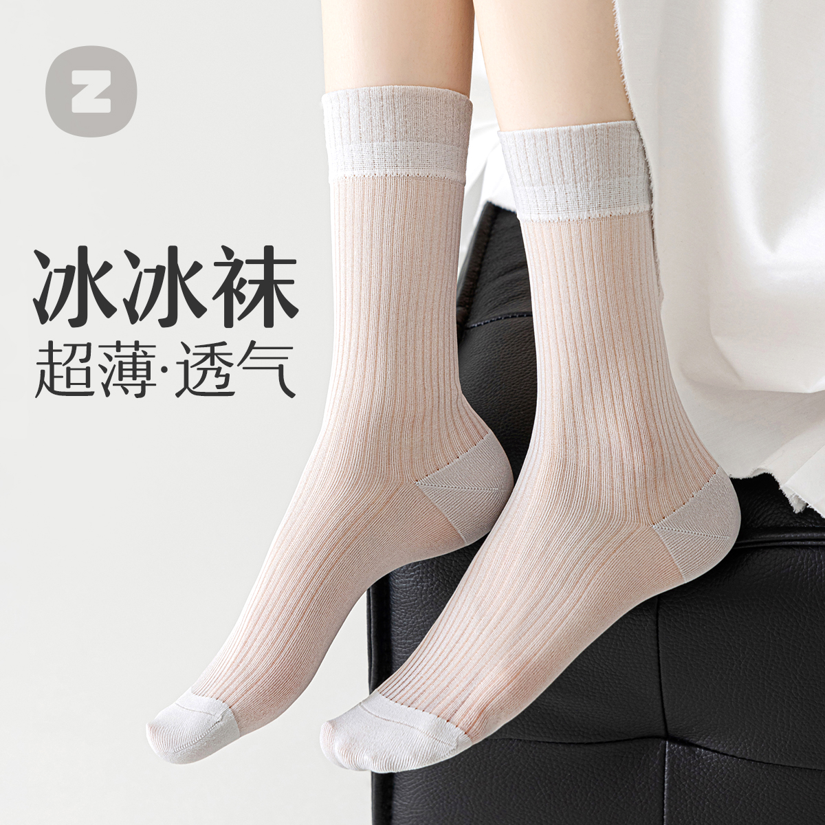 芭蕾风超薄网眼透气百搭冰冰女袜