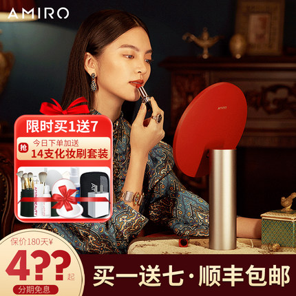 AMIRO觅光 化妆镜O系列复古led带灯智能日光镜梳妆台式桌面美妆镜