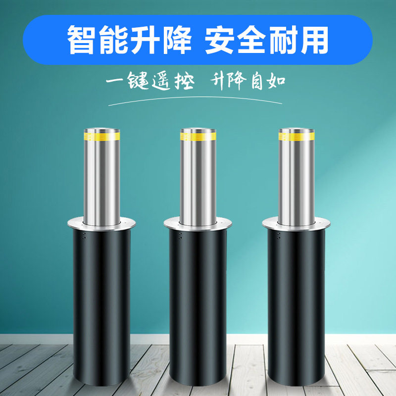 益宙全自动液压升降柱电动防撞桩不锈钢路障交通设施防撞柱厂家直