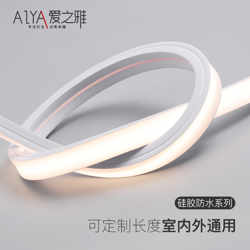 LED柔性硅胶灯带线型软灯条防水嵌入式套管软灯槽可弯曲24v双色温