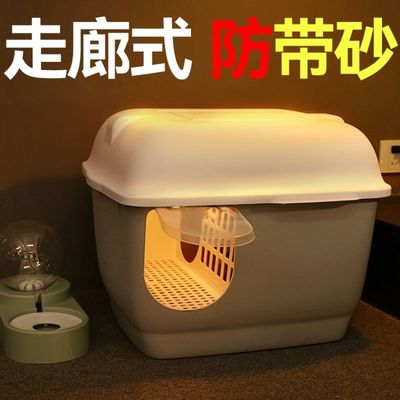 走廊式猫砂盆长通道全封