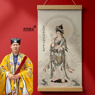 慈航道人画像慈航真人普渡挂画古风古代神仙民族玄关竖版客厅国风
