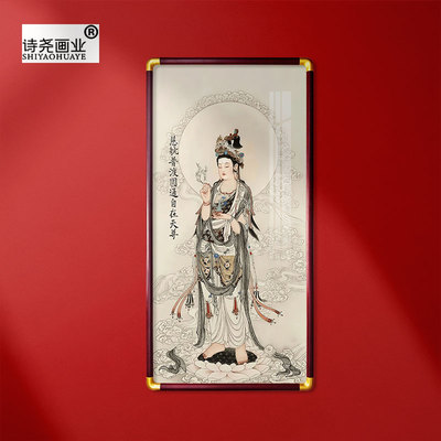 慈航道人画像慈航真人普渡挂画古风古代神仙民族玄关竖版
