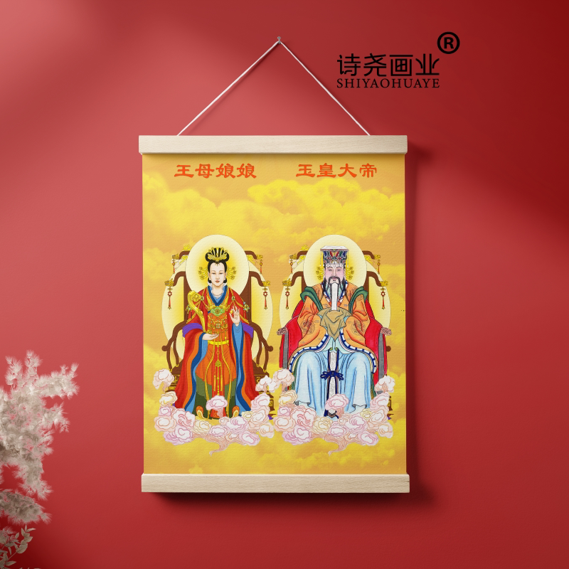 玉皇大帝王母娘娘神仙画挂轴素描古代立体挂墙中国风挂画
