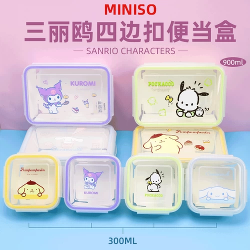 Miniso знаменитый Chiro Sanrio Two -Shape Bento Box с покрытием свежих офисных работников.