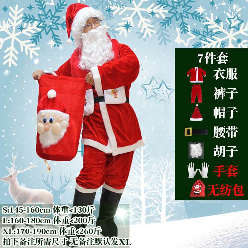 网红款圣诞亲子人子老服