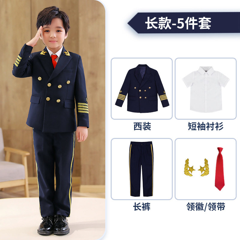 网红款童西童制飞空少礼服学生秀合演儿装男机长服行员帅气国庆走
