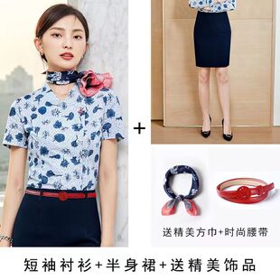 网红款东航空姐服业女印短服气质时尚酒工装制职套装花袖衬衫工作