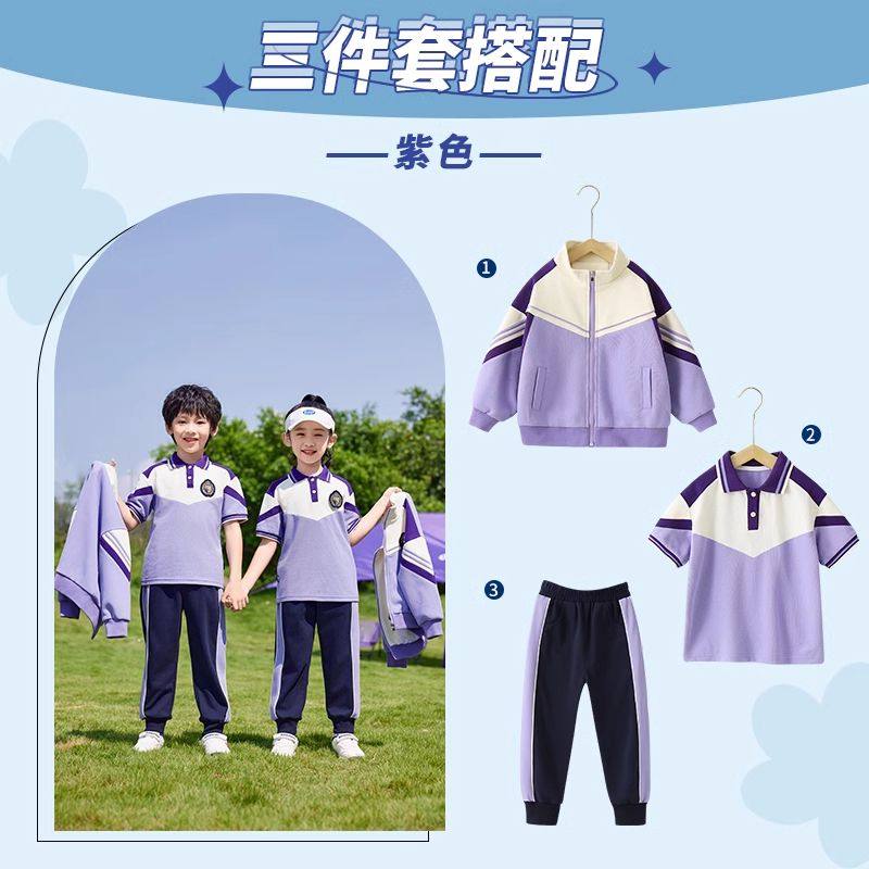 网红款小学装年级儿服学