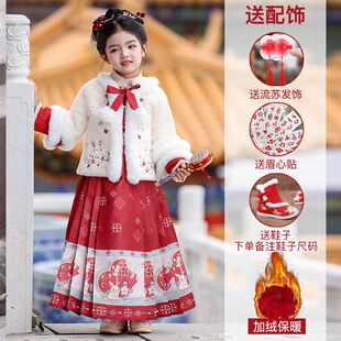 网红款女童汉秋冬25中国风古童马裙套装宝宝年服02新装儿面加厚古