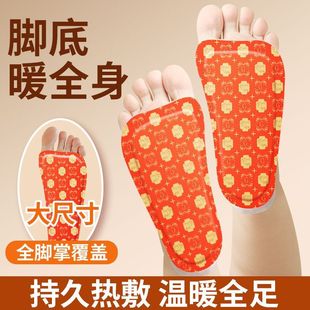 网红款 热脚加热暖脚热敷脚套护热靴神女冬天神器发套宝足贴袋理脚