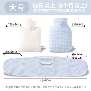 网红款 生热袋小号迷暖肚子敷包肠神暖袋新儿婴儿水你宝宝热胀气绞