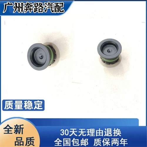 发现3运动版前轮毂盖揽胜