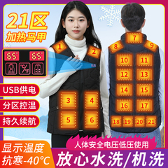 Mùa Đông Làm Nóng Bằng Điện Áo Vest Cho Nữ Sạc Thông Minh Làm Nóng Áo Ấm Trung Niên Và Người Cao Tuổi Làm Nóng Toàn Thân Quần Áo Nam xuống áo sưởi ấm xiaomi