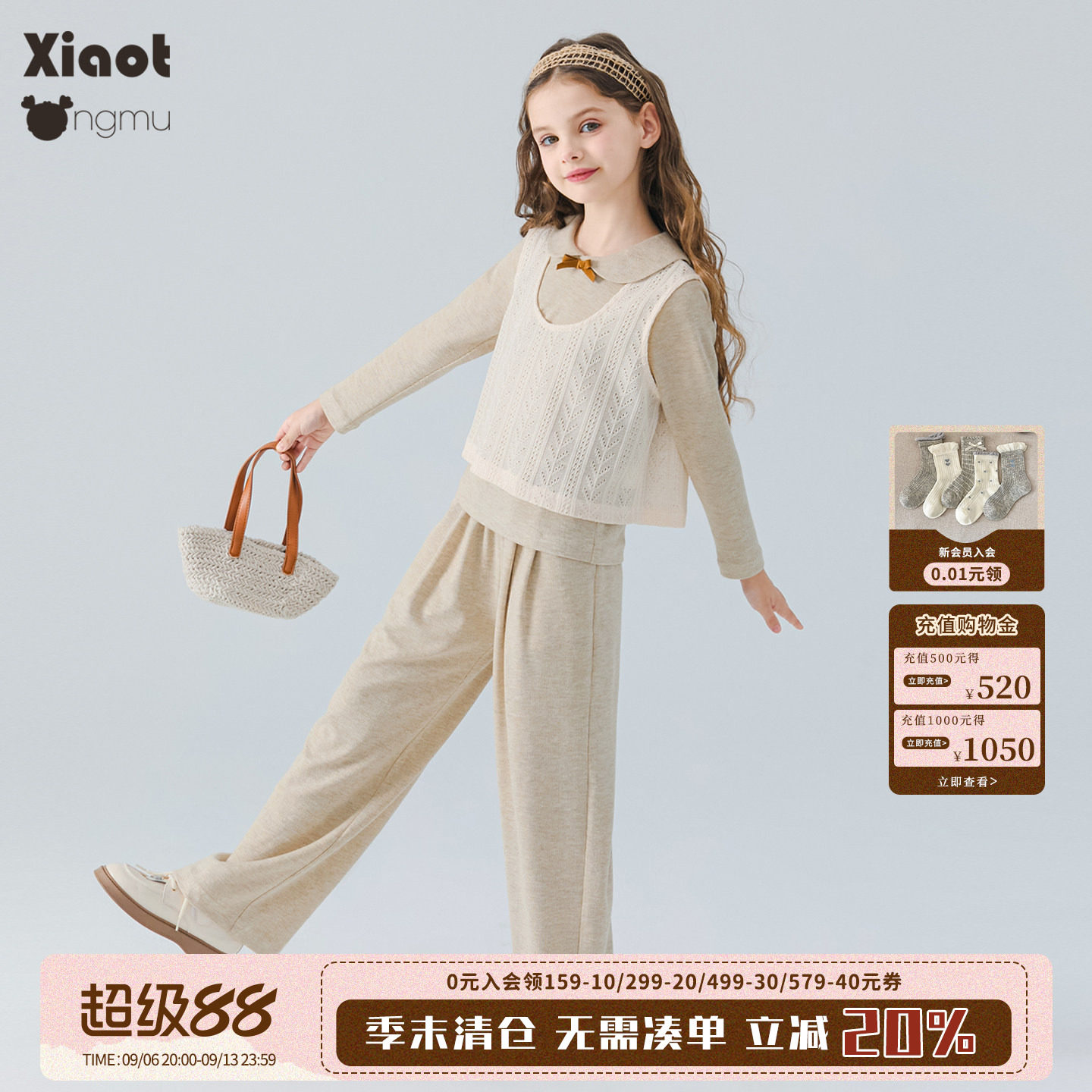 小童木清新森系女童套装										