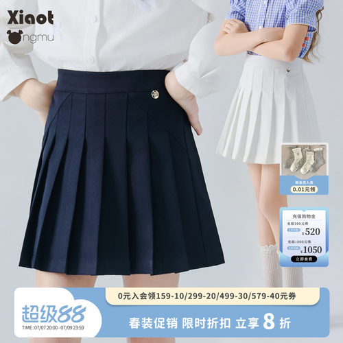 小童木百搭学院风女童百褶裙