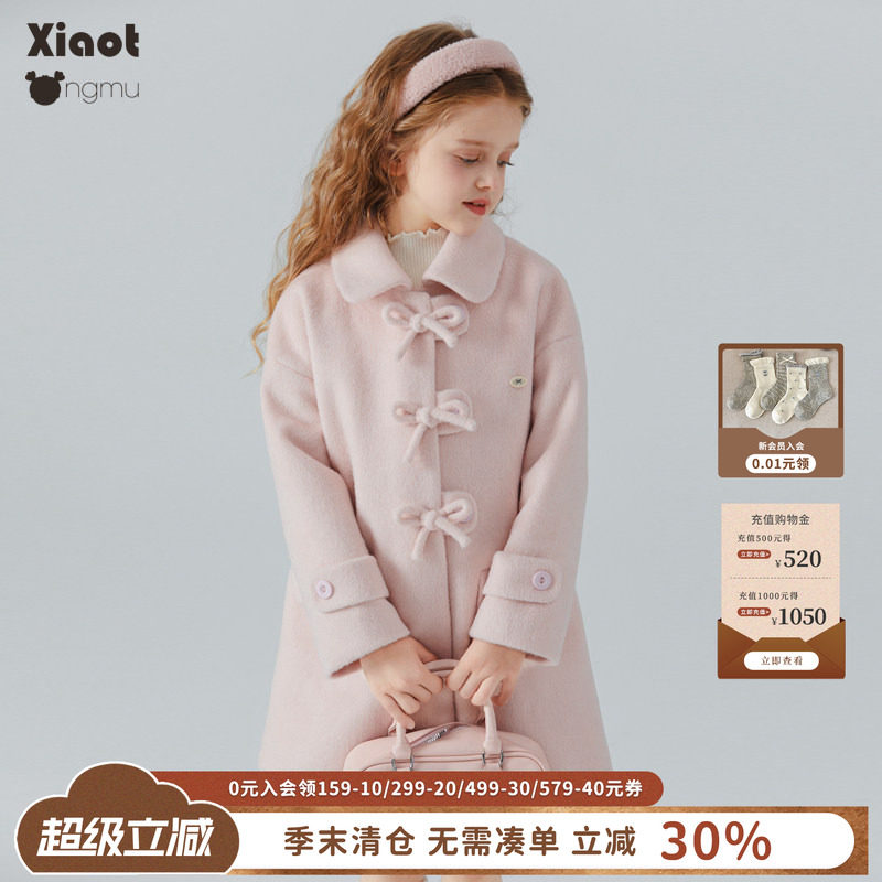 小童木清雅粉色女童夹棉毛呢大衣图片