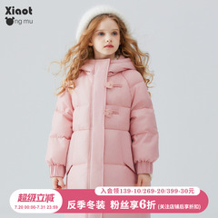 小童木 大被子款女童羽绒服冬季2024新款牛角扣90白鸭绒长款外套