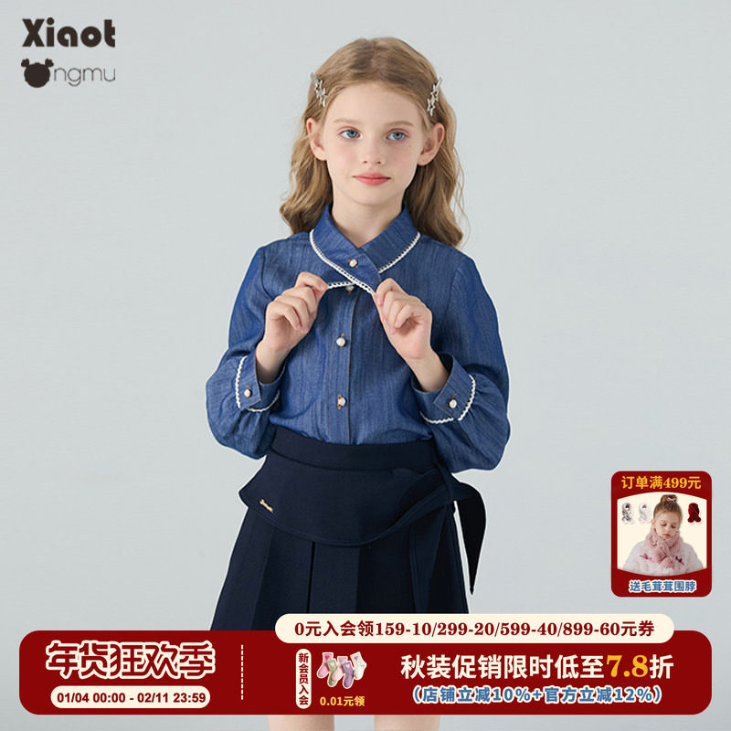 小童木 复古学院感领结女童牛仔衬衫秋装2025新款女大童长袖上衣,童装/婴儿装/亲子装,儿童牛仔衬衫,淘宝优惠券,粉丝福利购,淘宝优惠卷