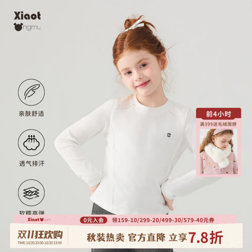 小童木秋季简约清爽女童长袖T恤