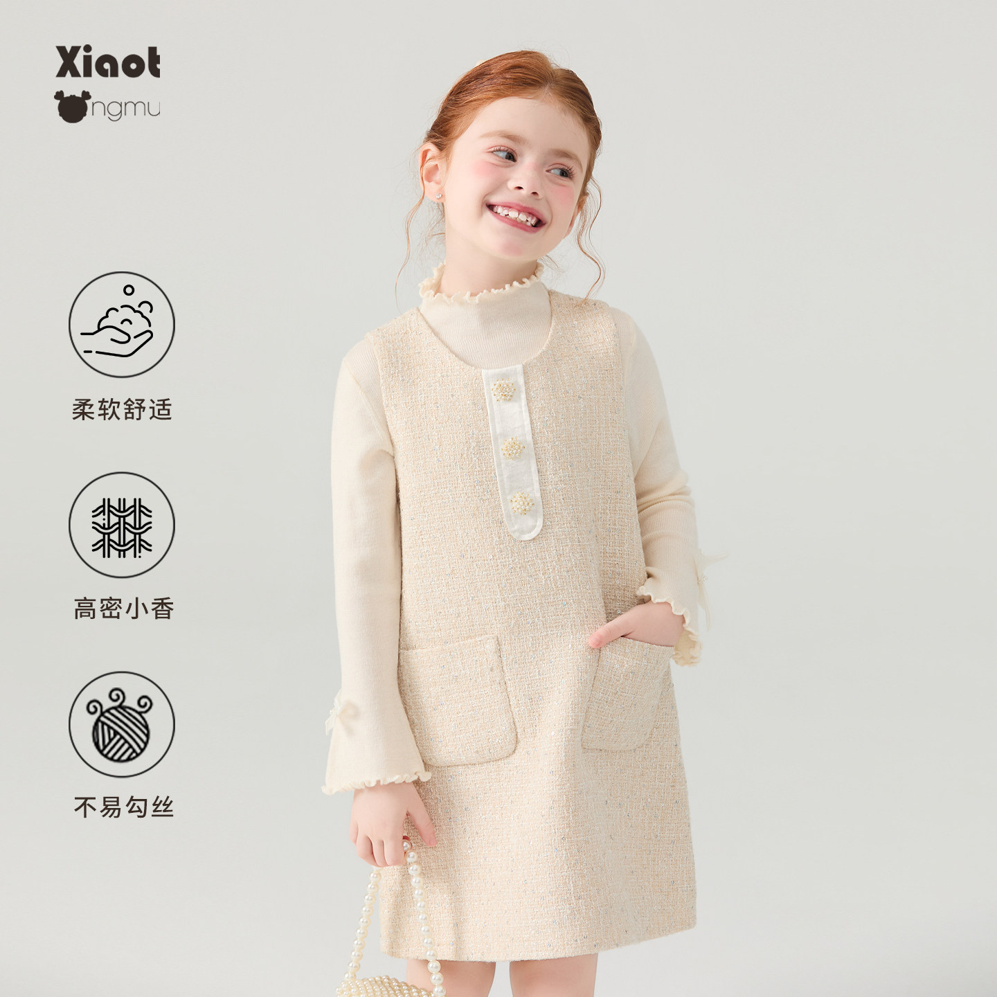 小童木 轻奢千金女童连衣裙秋装2026新款裙子女大童小香风背心裙