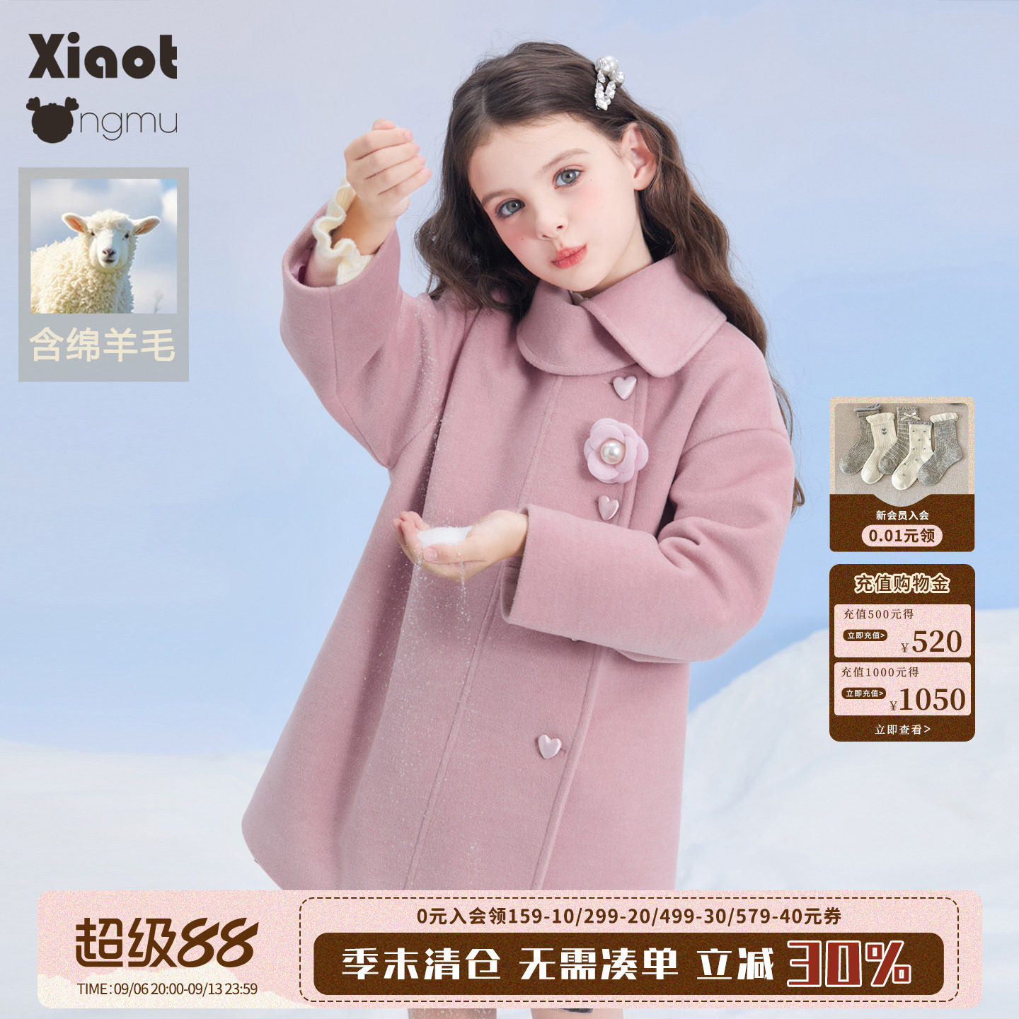 小童木气质千金女童毛呢大衣图片