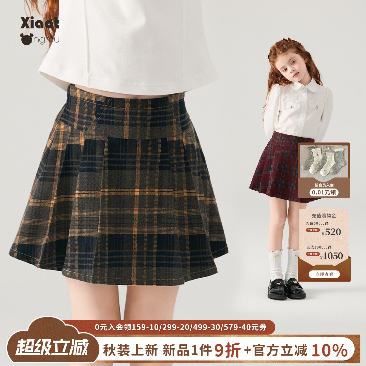 小童木复古学院风女童毛呢百褶裙图片