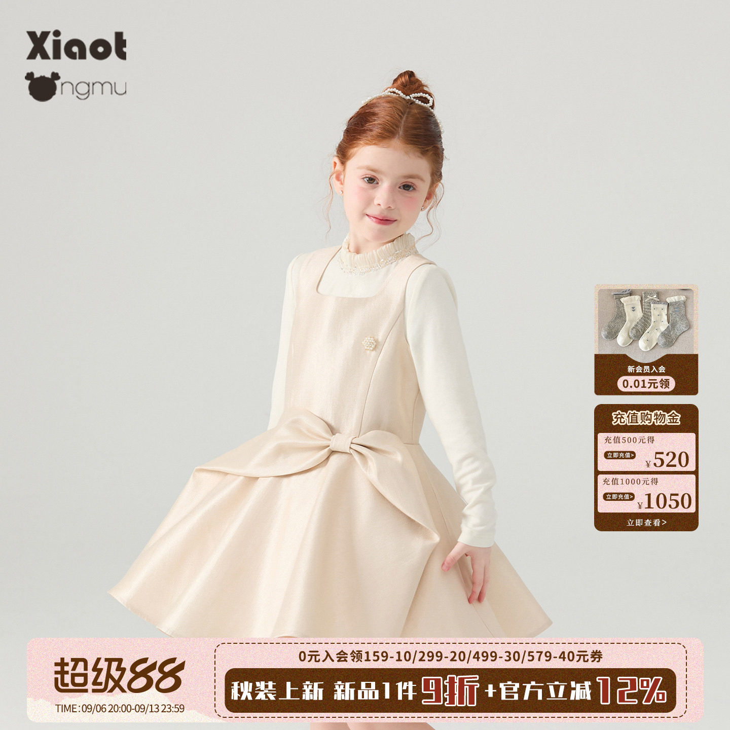 设计感大蝴蝶结女童礼服连衣裙图片