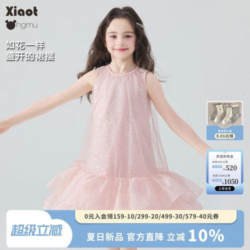 小童木C位甜美范女童公主连衣裙