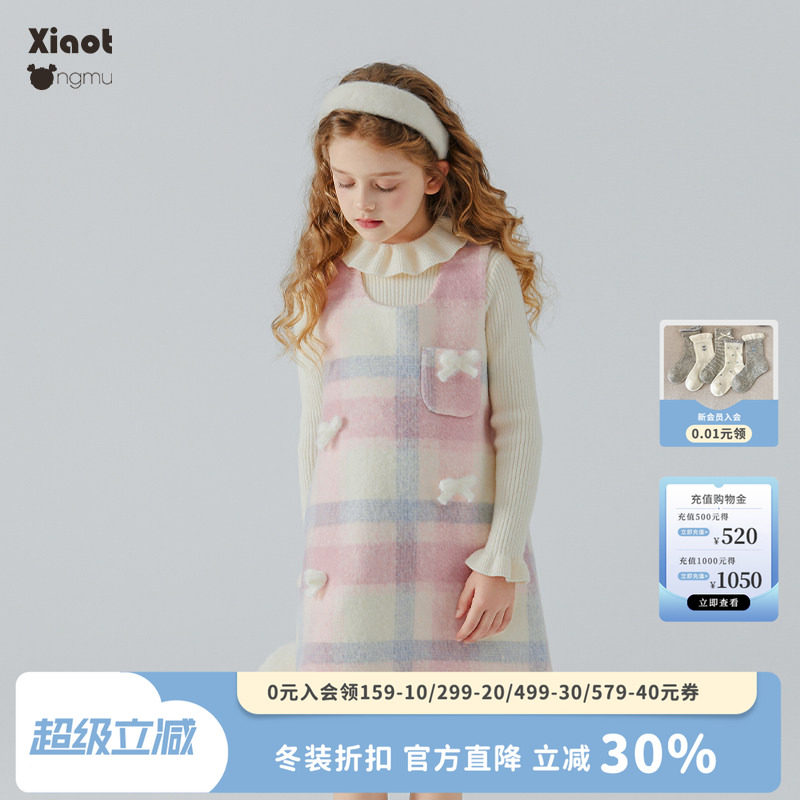 小童木 甜美可爱女童连衣裙秋冬季新款中大童毛呢背心裙儿童裙子