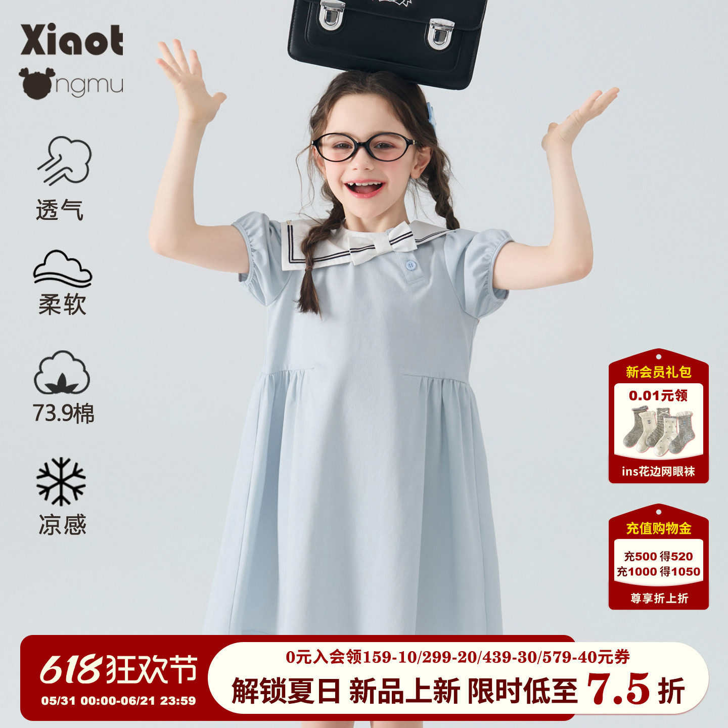 小童木 清新学院风女童连衣裙夏季新款中大童蝴蝶结翻领短袖裙子