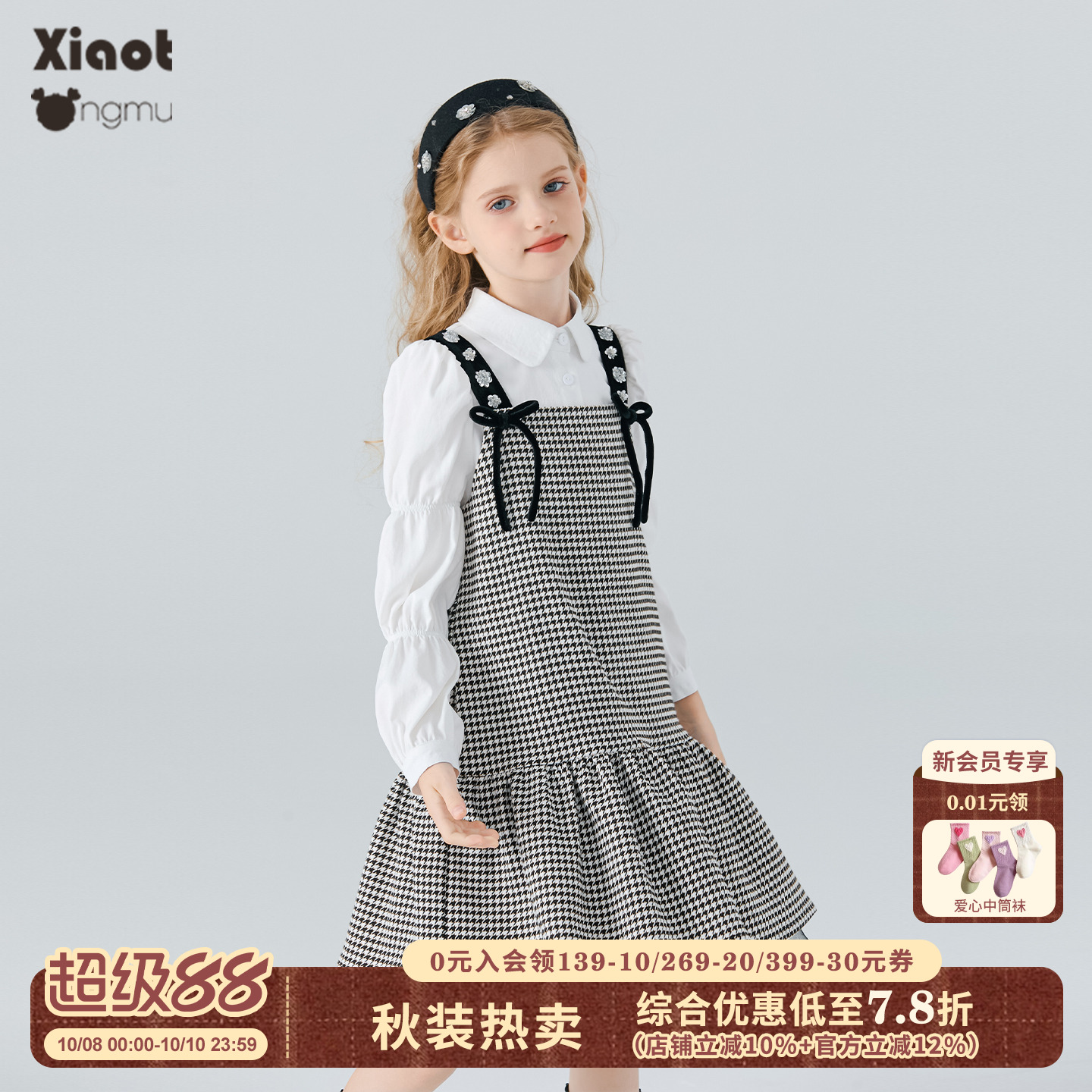 复古千鸟格女童小香风连衣裙