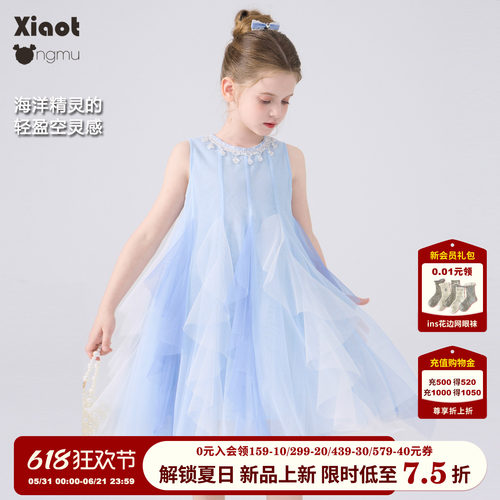 小童木清爽baby蓝女童连衣裙