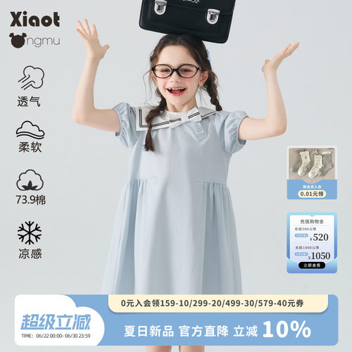 小童木清新学院风女童连衣裙
