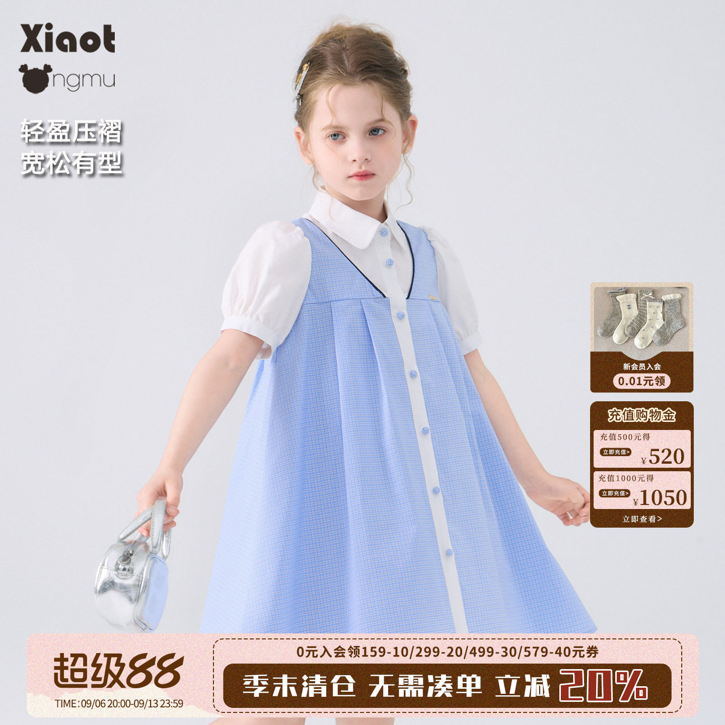 小童木清新学院风女童连衣裙图片