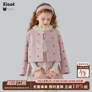 小童木 女大童毛呢外套短裙子两件套 可爱刺绣小香风女童秋冬套装